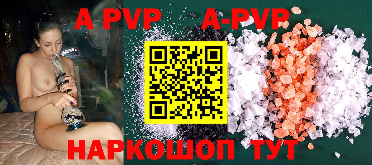 Alpha-PVP VHQ Чехов
