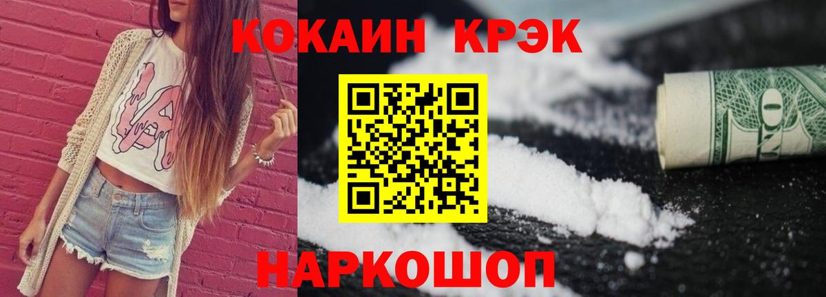 Кокаин VHQ Чехов