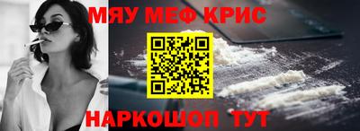мяу мяу мука Ливны