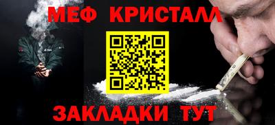 герыч Лесосибирск