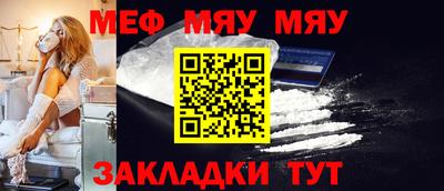 мефедрон VHQ Ликино-Дулёво