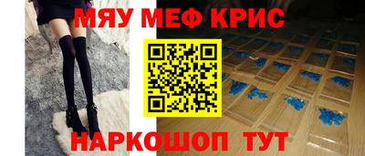 герыч Лесосибирск