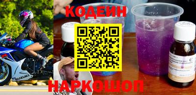 герыч Лесосибирск