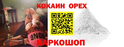 мефедрон VHQ Ликино-Дулёво