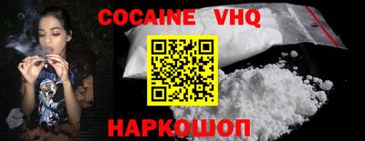 гидра Ипатово