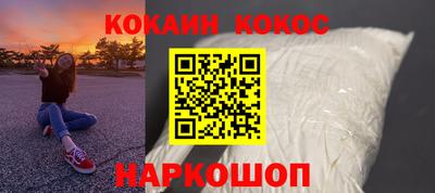 мефедрон VHQ Ликино-Дулёво