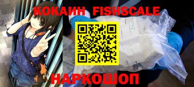 мефедрон VHQ Ликино-Дулёво