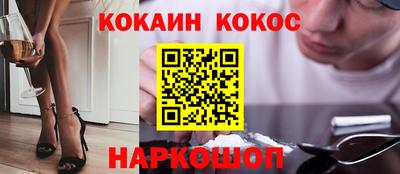 герыч Лесосибирск
