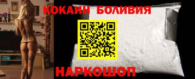 мефедрон VHQ Ликино-Дулёво