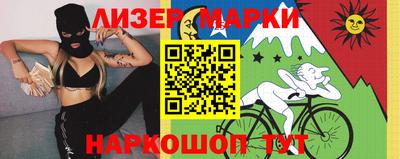 герыч Лесосибирск
