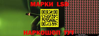 мяу мяу мука Ливны