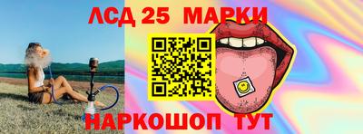 мефедрон VHQ Ликино-Дулёво