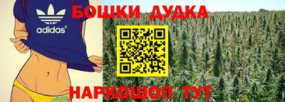 мяу мяу мука Ливны