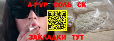 герыч Лесосибирск