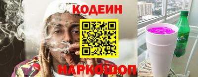 мяу мяу мука Ливны