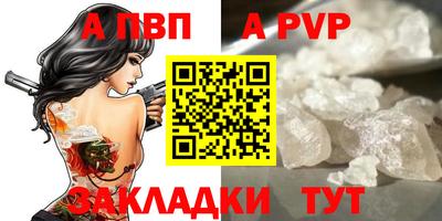 мяу мяу мука Ливны