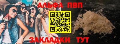 герыч Лесосибирск