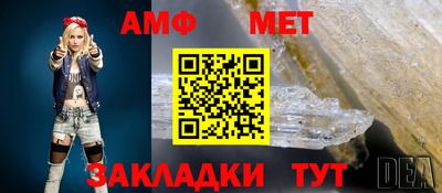 мяу мяу мука Ливны