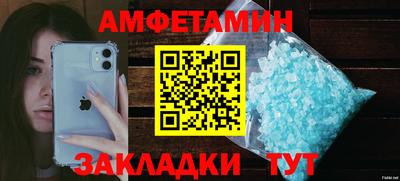 мяу мяу мука Ливны