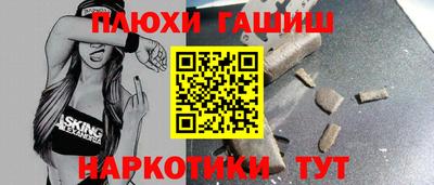 мефедрон VHQ Ликино-Дулёво