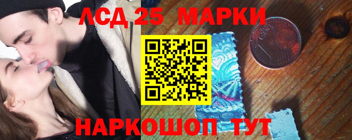 ЛСД экстази кислота Чехов