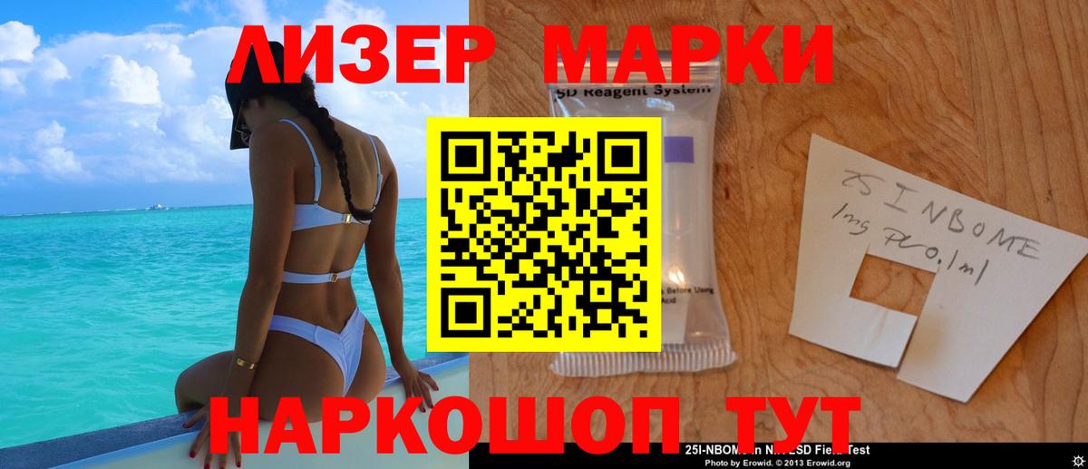 LSD-25 экстази кислота  LSD-25 экстази  Чехов  Вход с VPN 