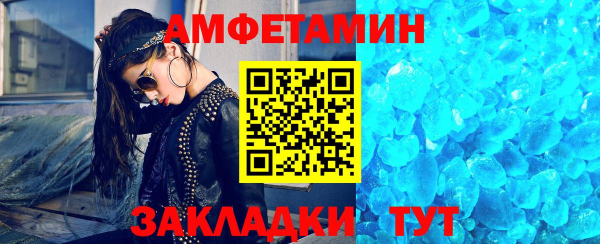 МЕТАМФЕТАМИН Methamphetamine  Вход с VPN  МЕТАМФЕТАМИН Methamphetamine  Чехов 