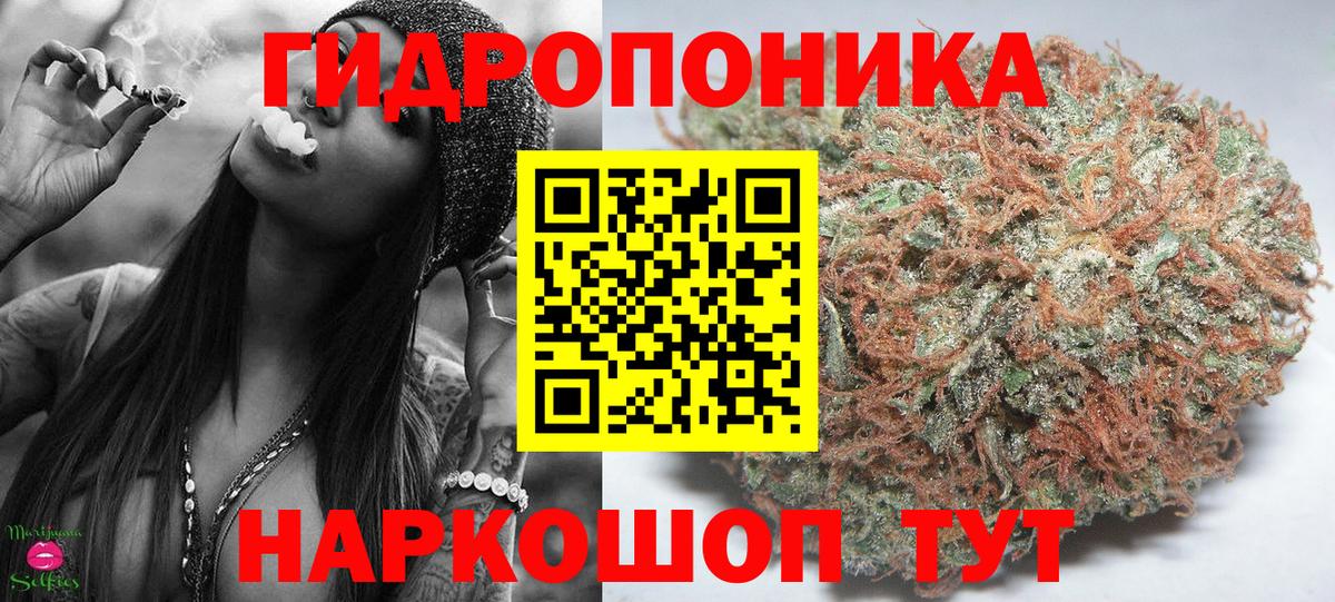 МАРИХУАНА AK-47 Чехов